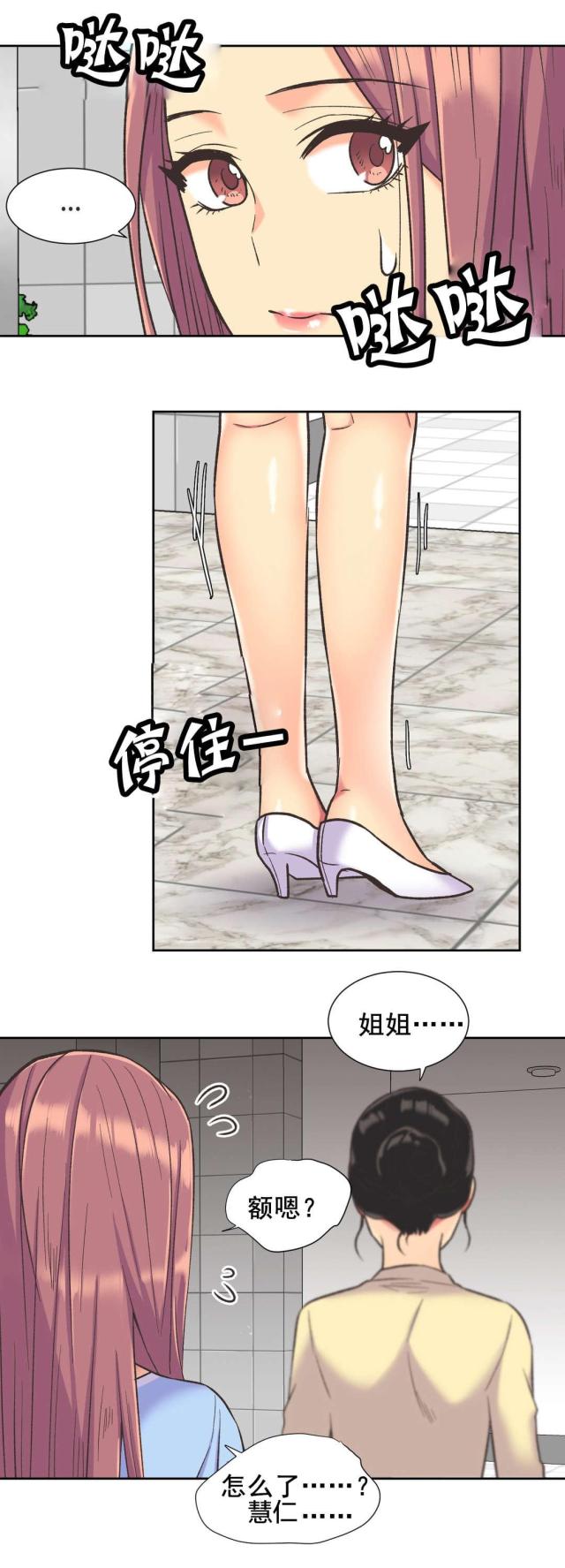 第38话20