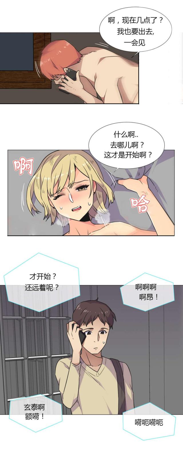 第28话13