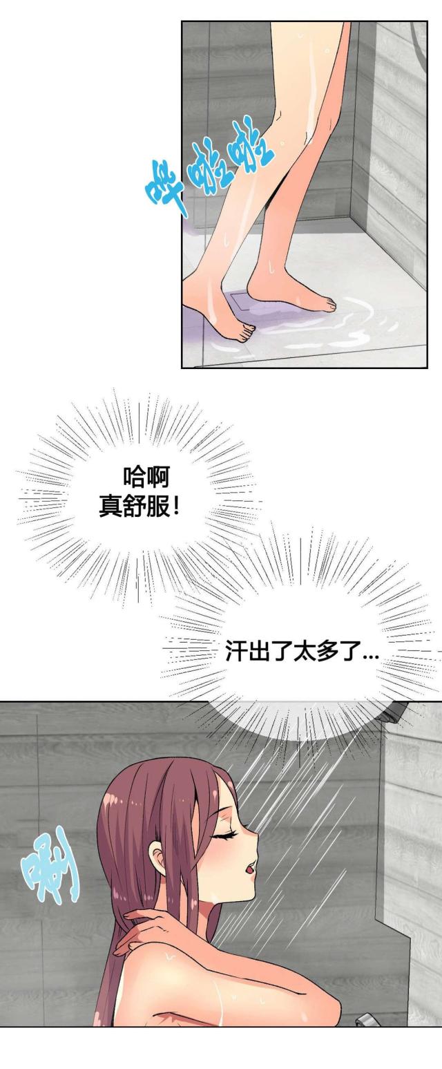 第20话8