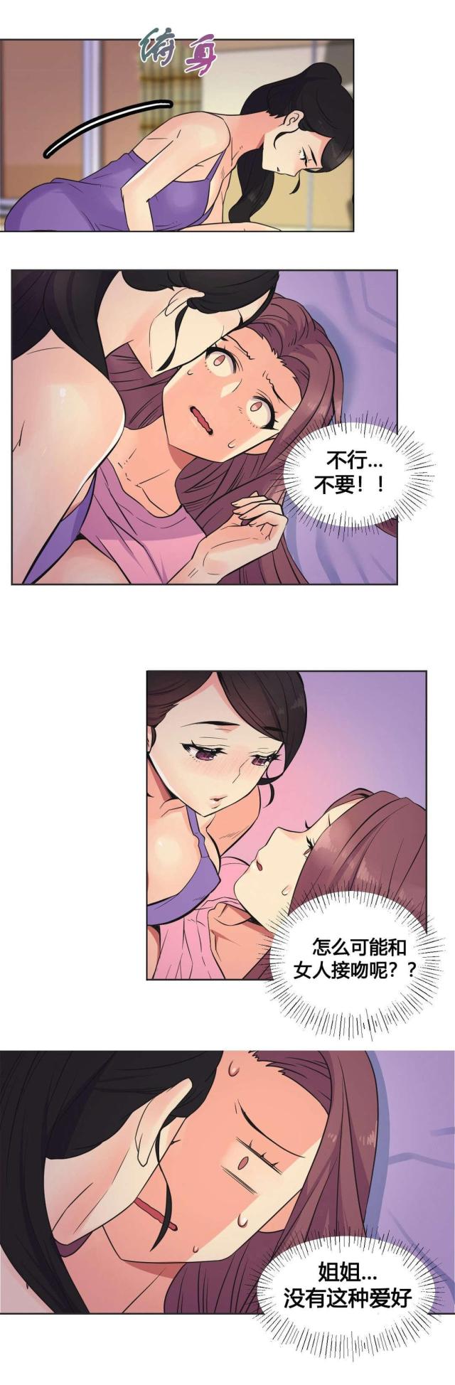 第22话3