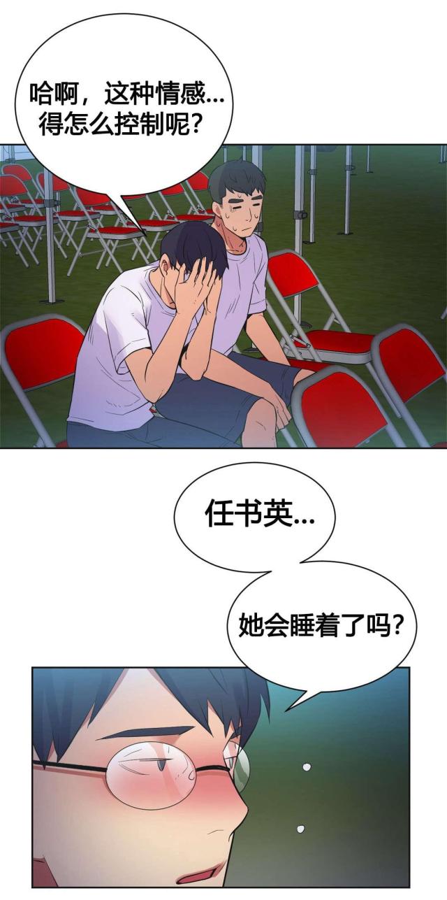 第22话12