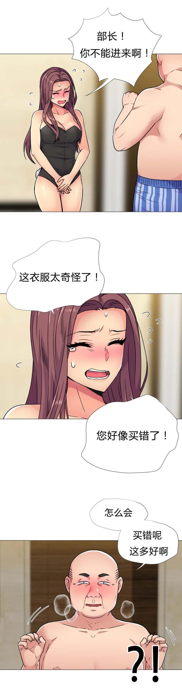 第33话2