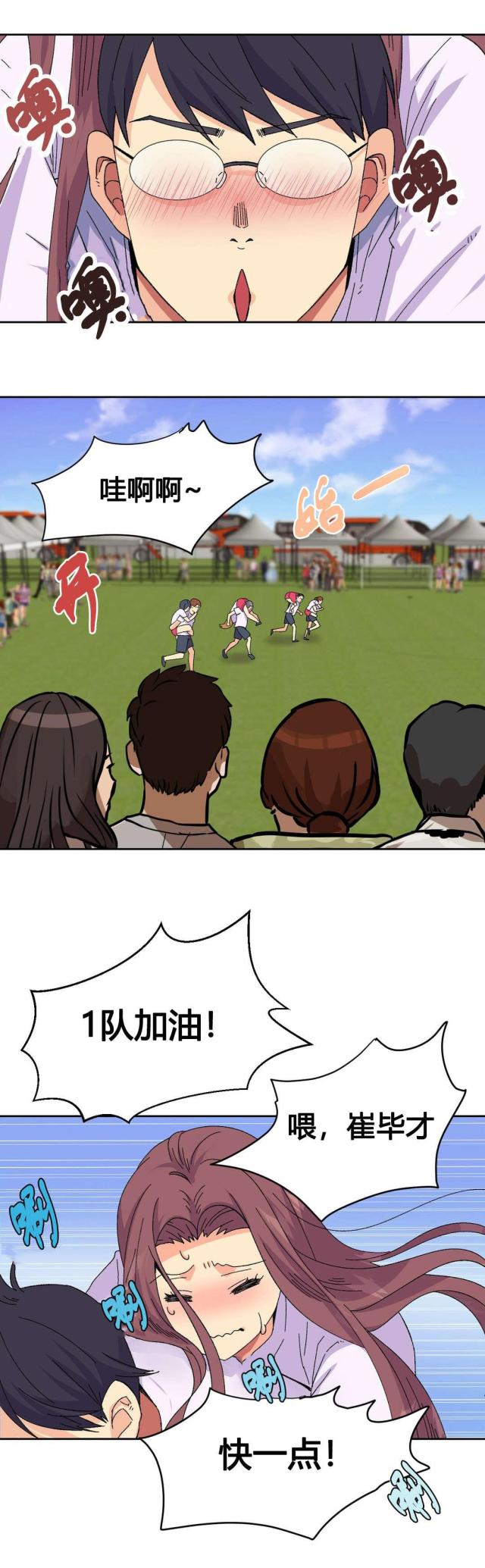 第19话12