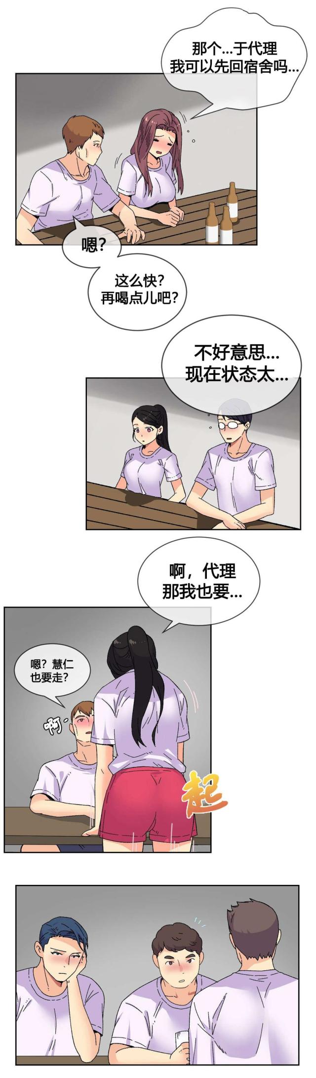 第19话20