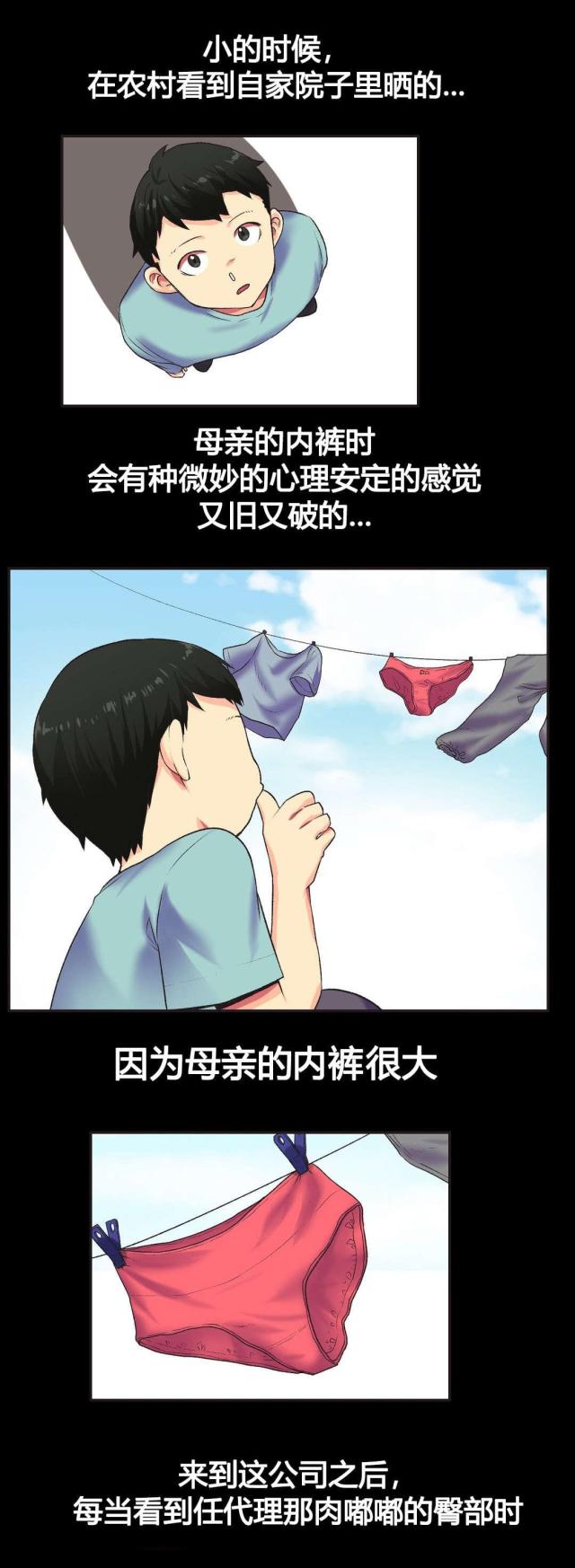 第5话11
