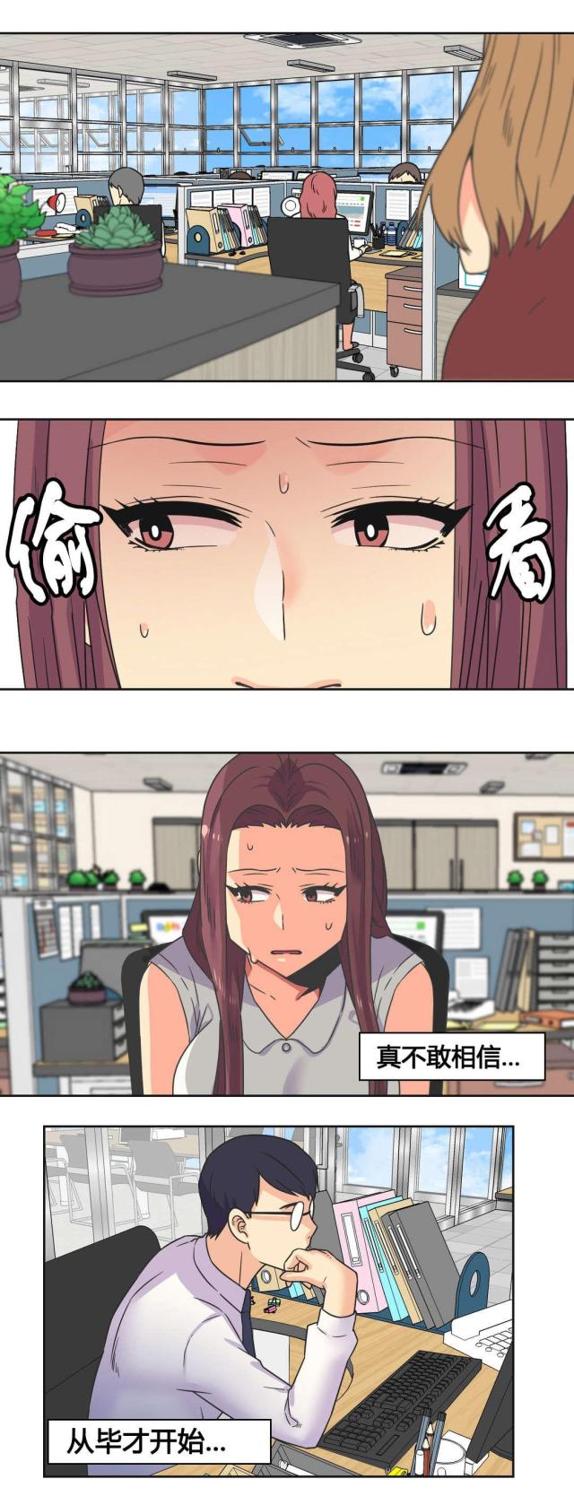第26话11