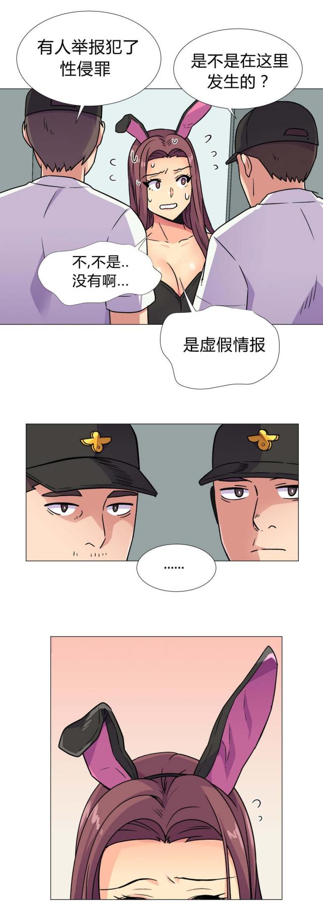 第33话14