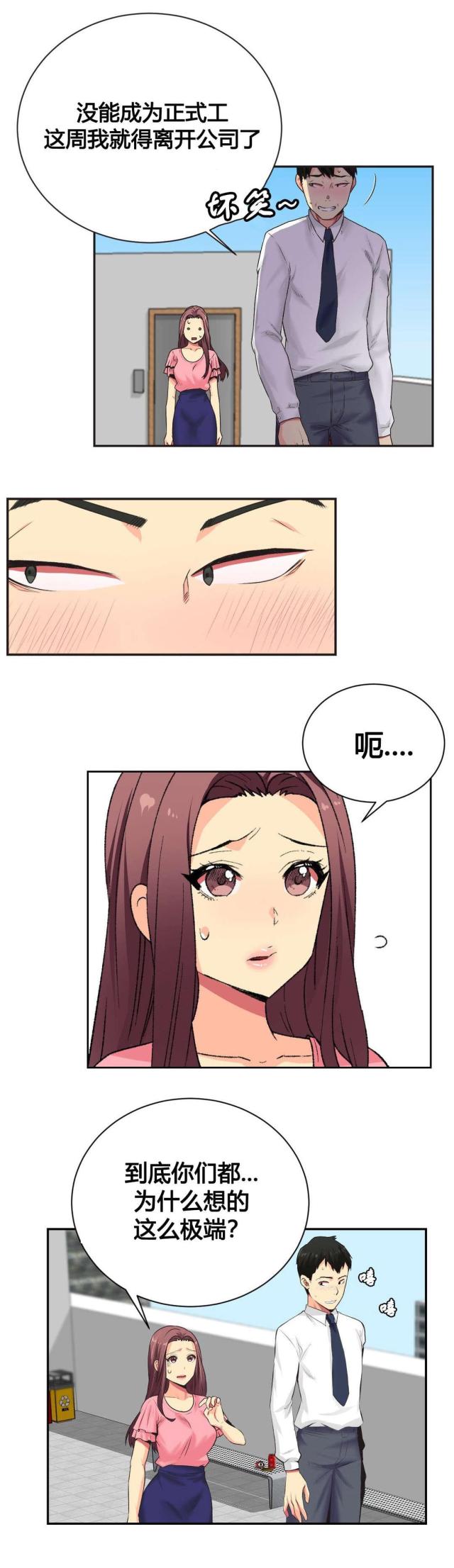 第4话10