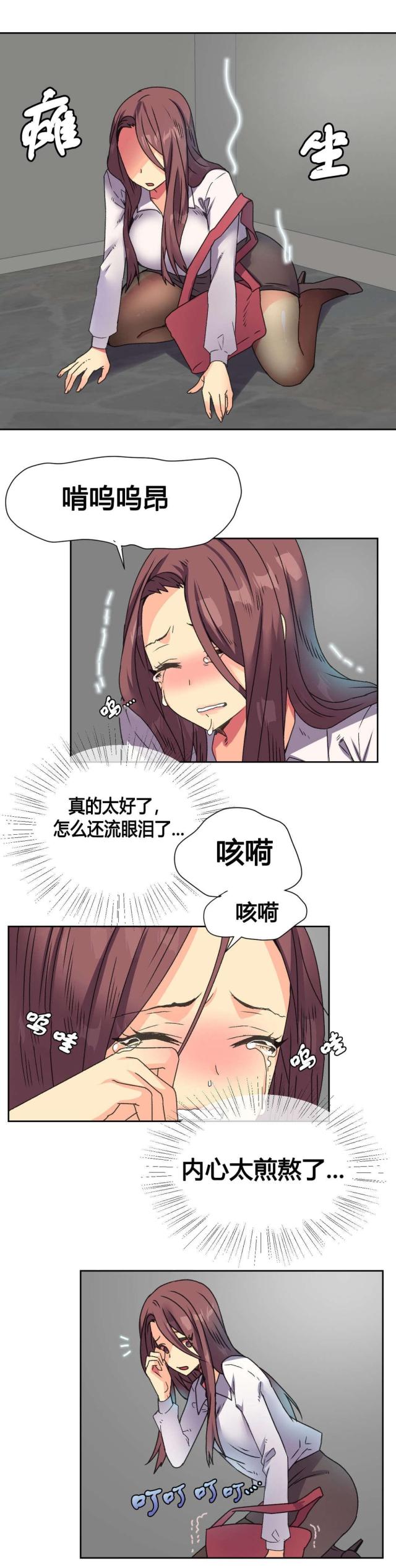 第13话16