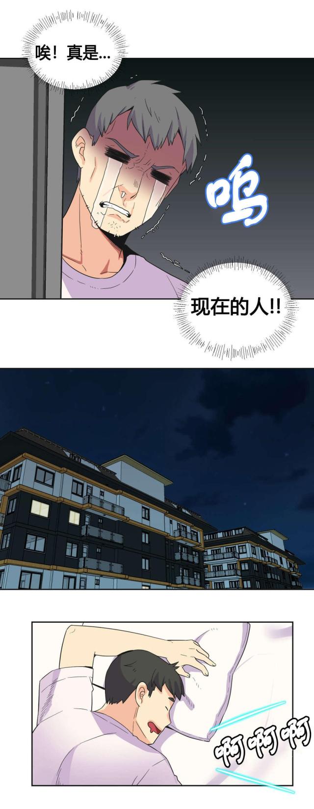 第25话9