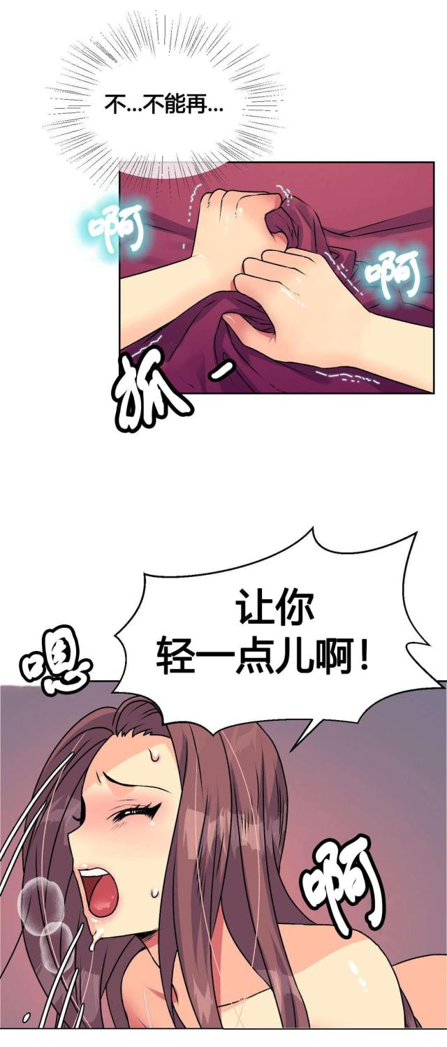 第16话7