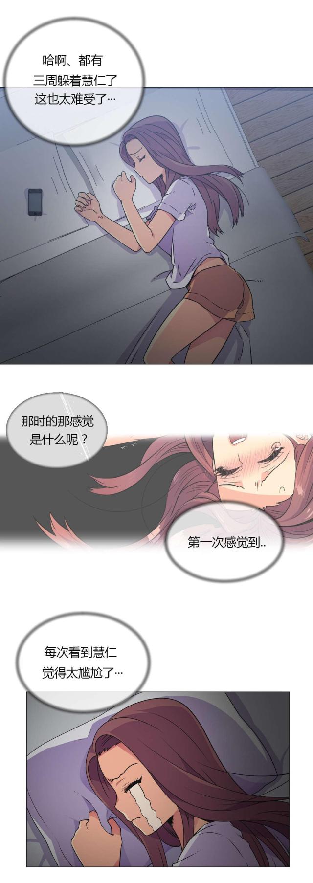 第28话16