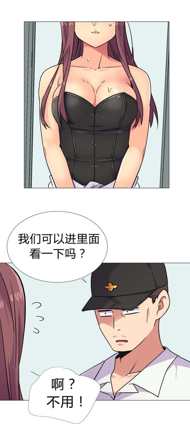 第33话15