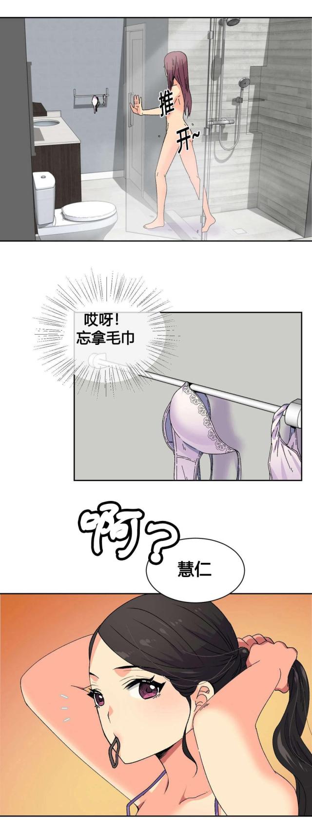 第20话9