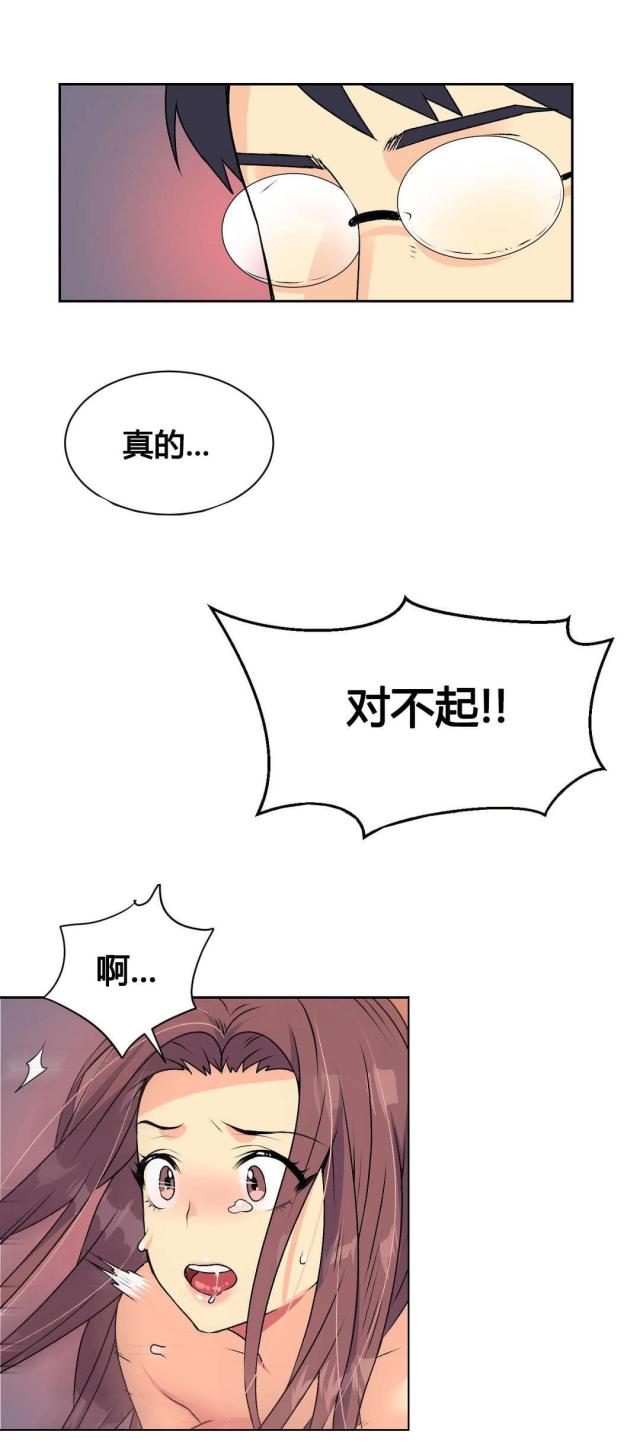 第16话4