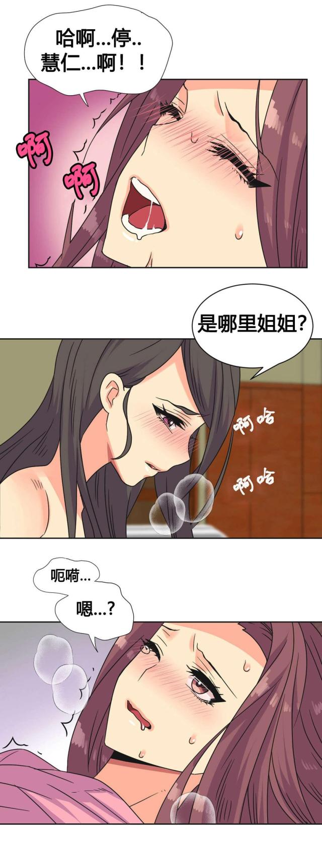 第24话12