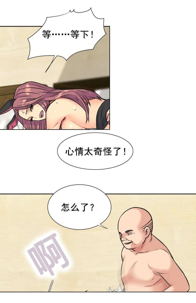 第36话12