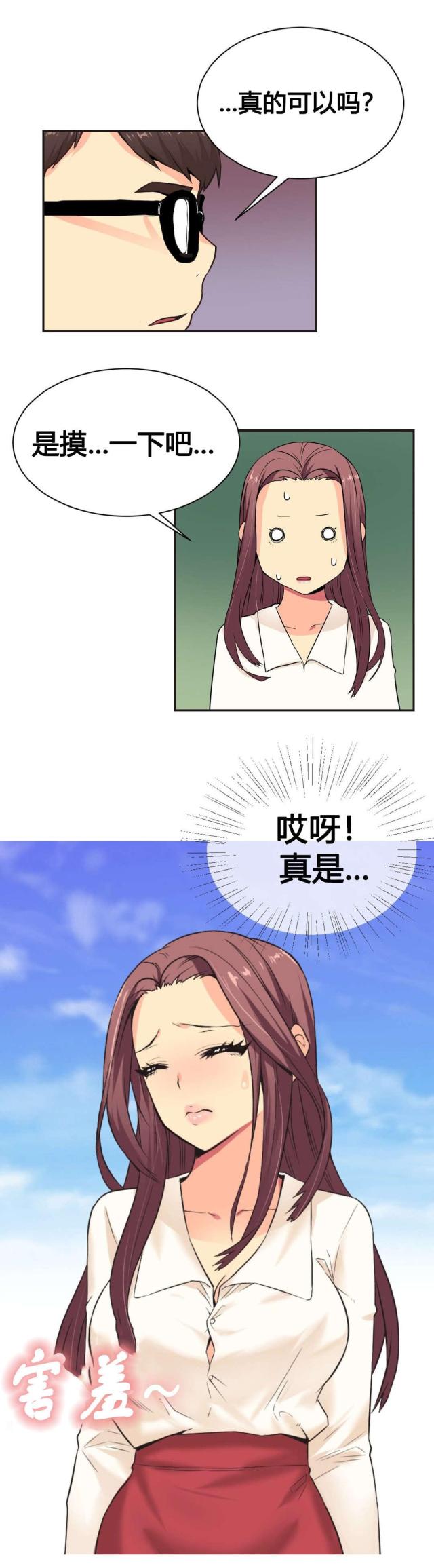第3话0