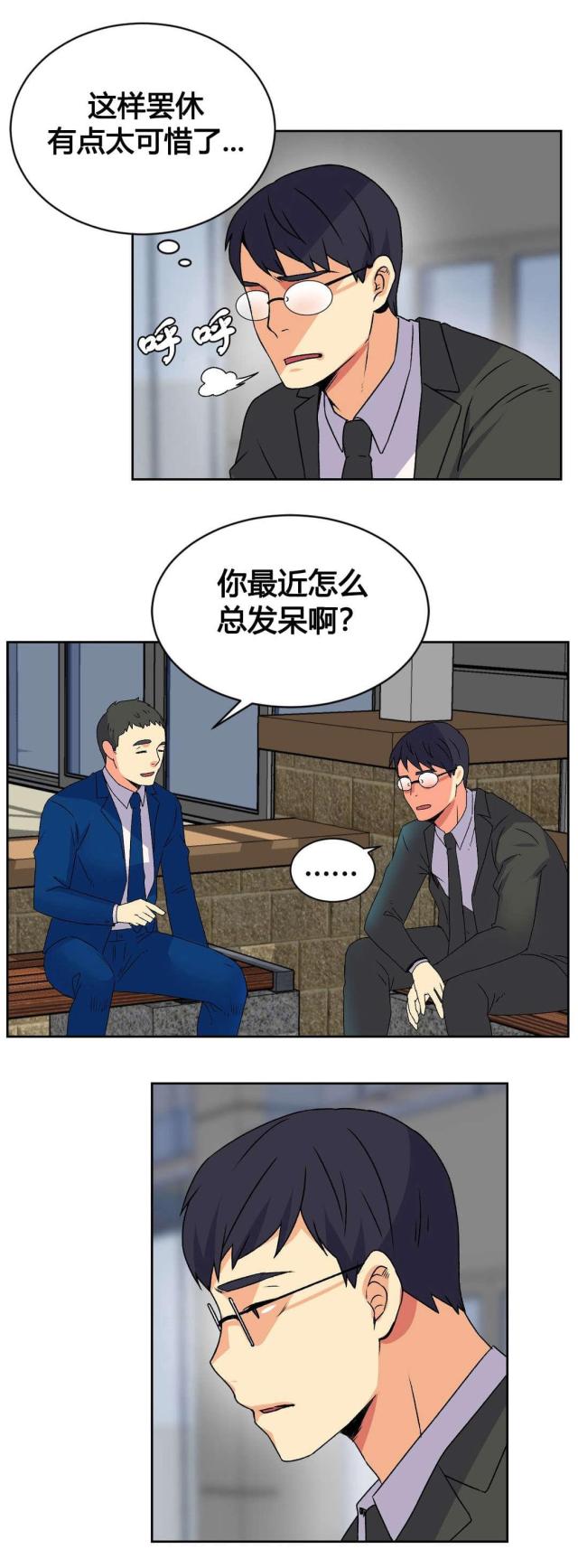 第16话16