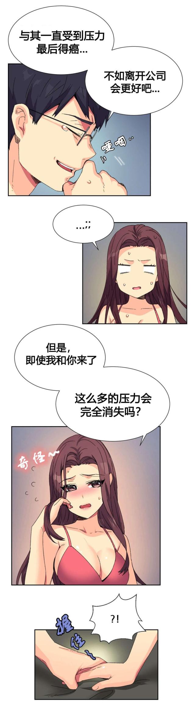 第10话11