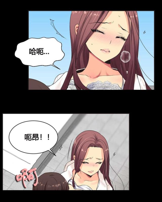 第5话4