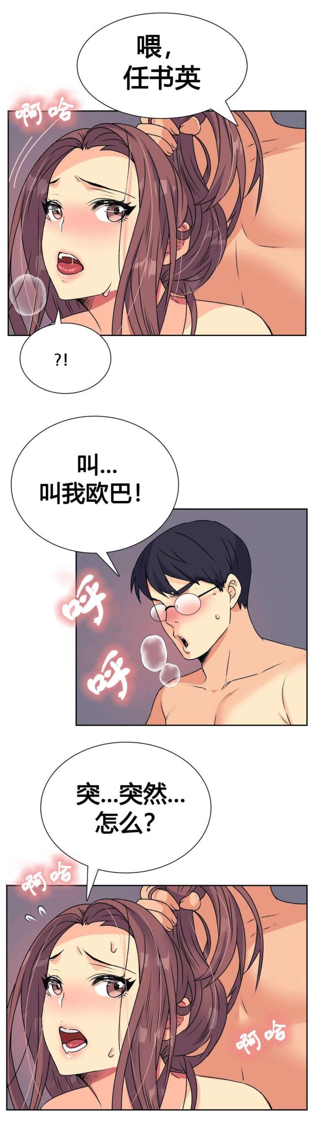 第16话1