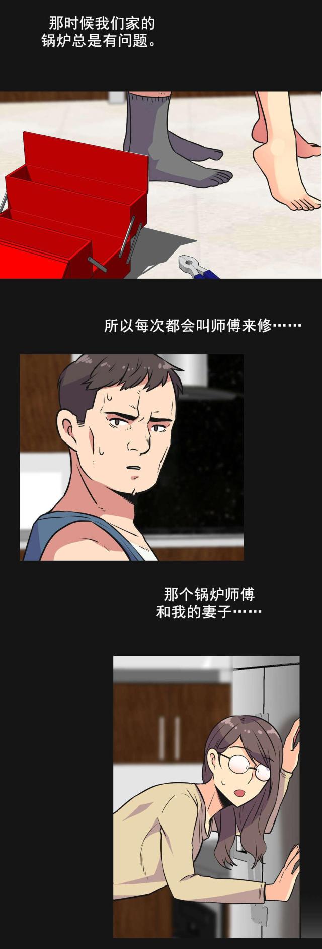 第34话13