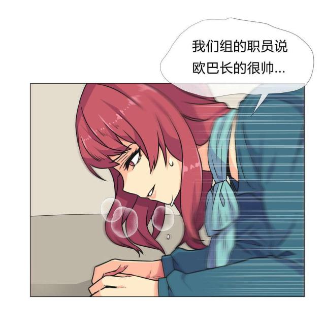 第31话7