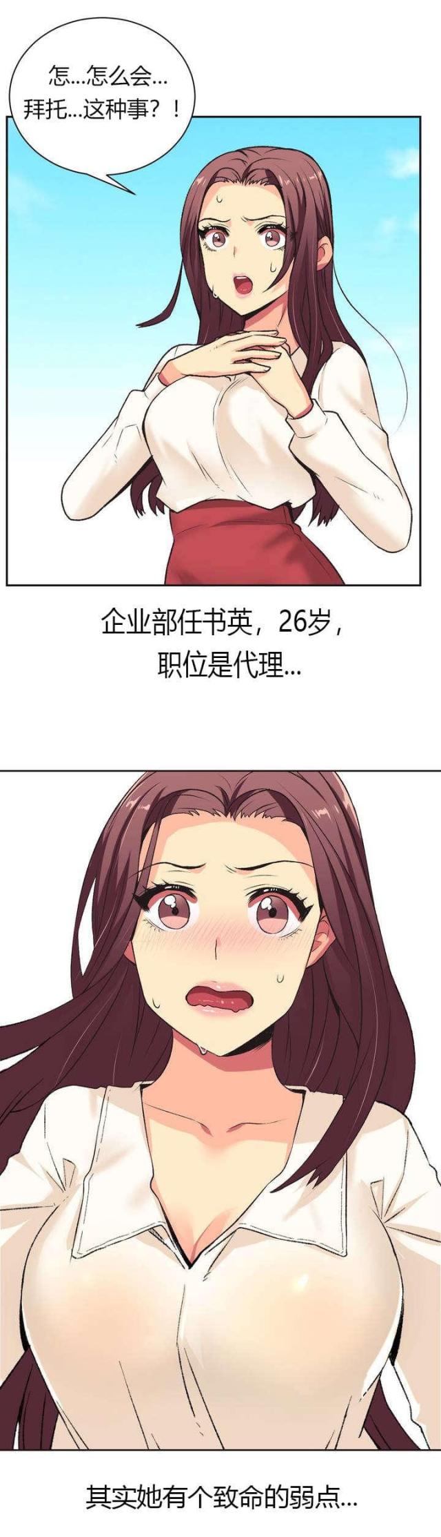 第2话1