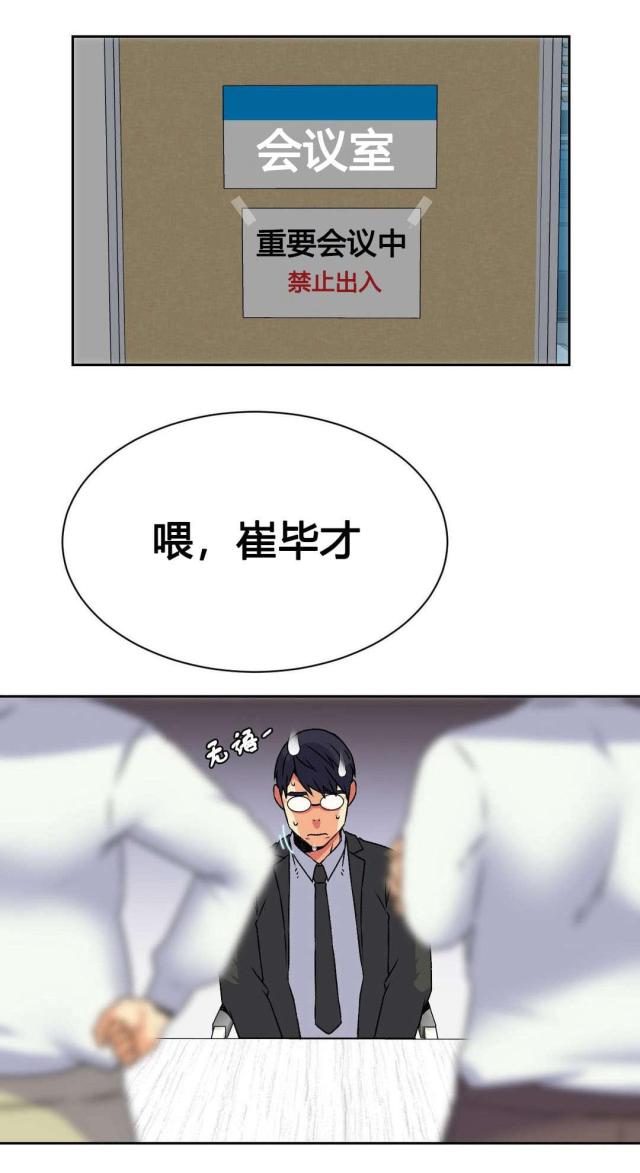 第17话0