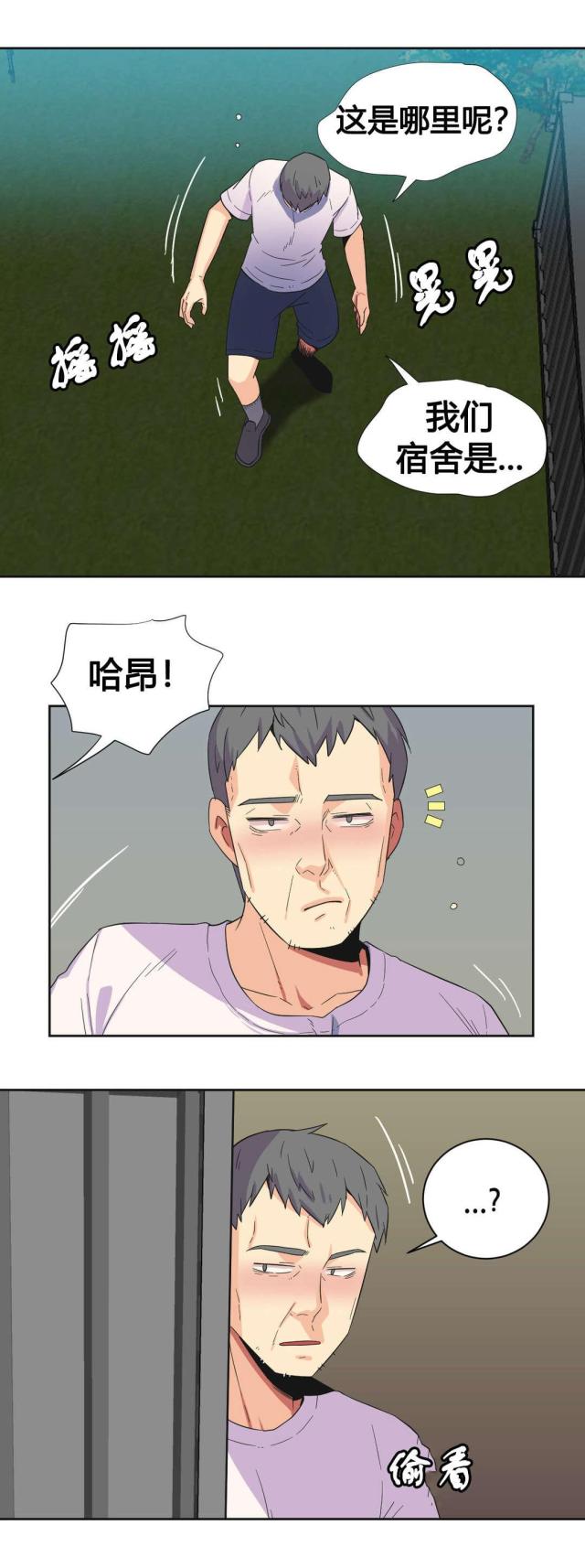 第25话6