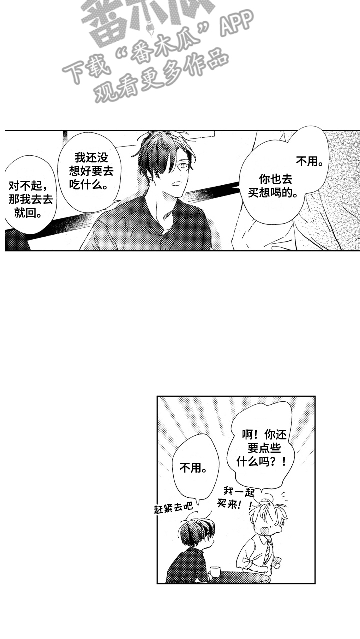 第10章：告诫13