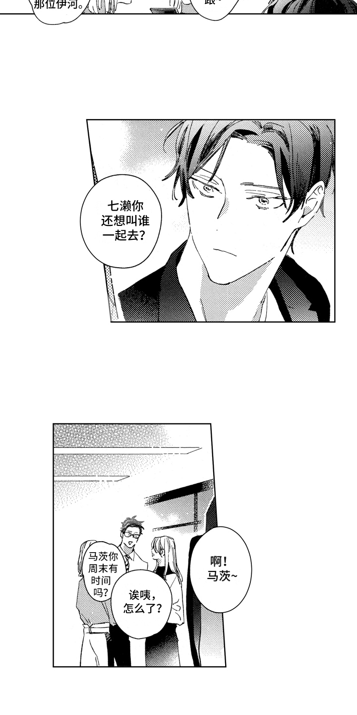 第18章：没来4