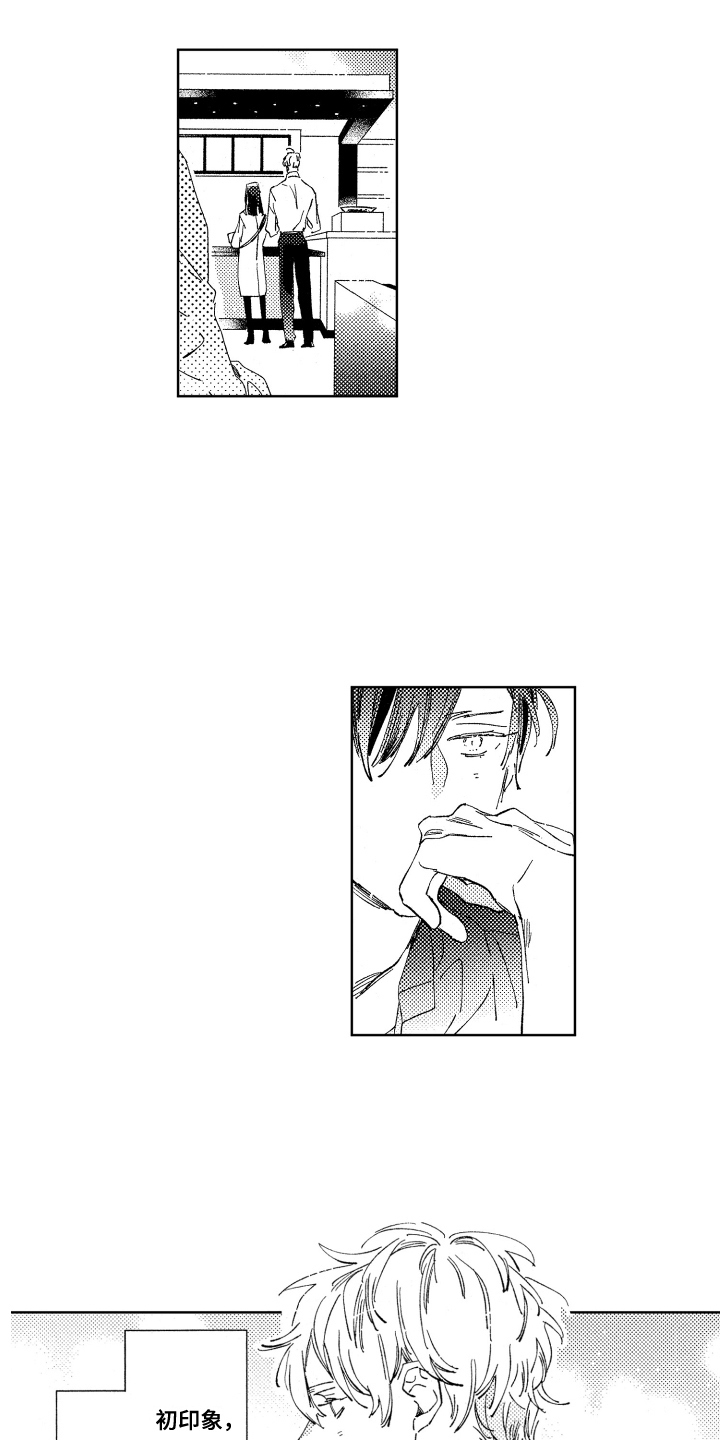 第11章：好奇0