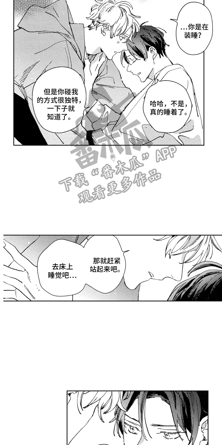 第19章：送回家10