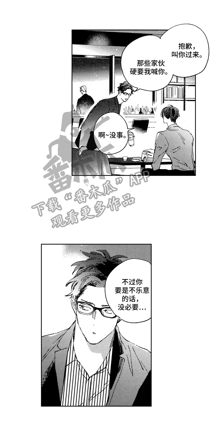 第15章：憔悴9