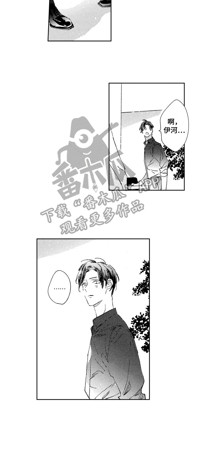 第6章：苦恼12