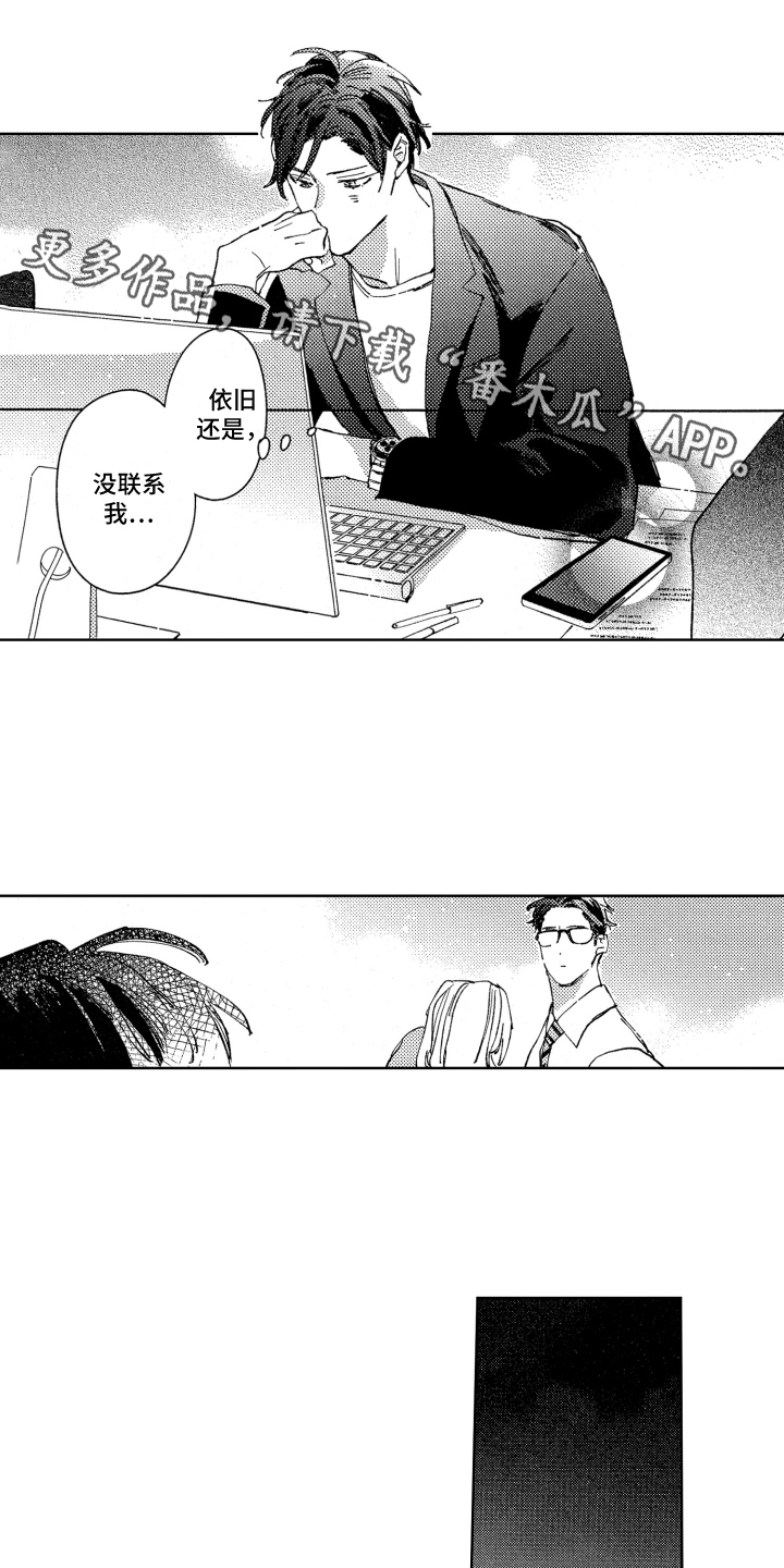 第18章：没来5