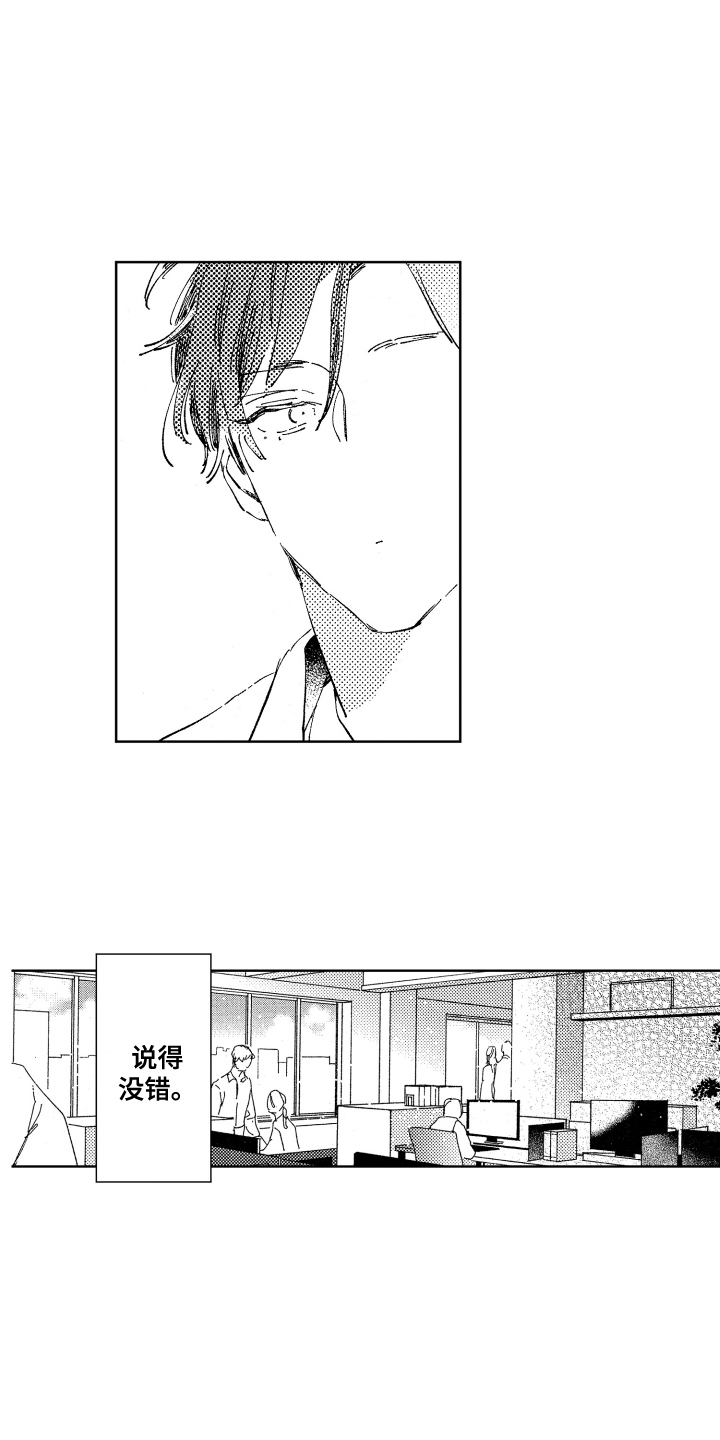 第10章：告诫7