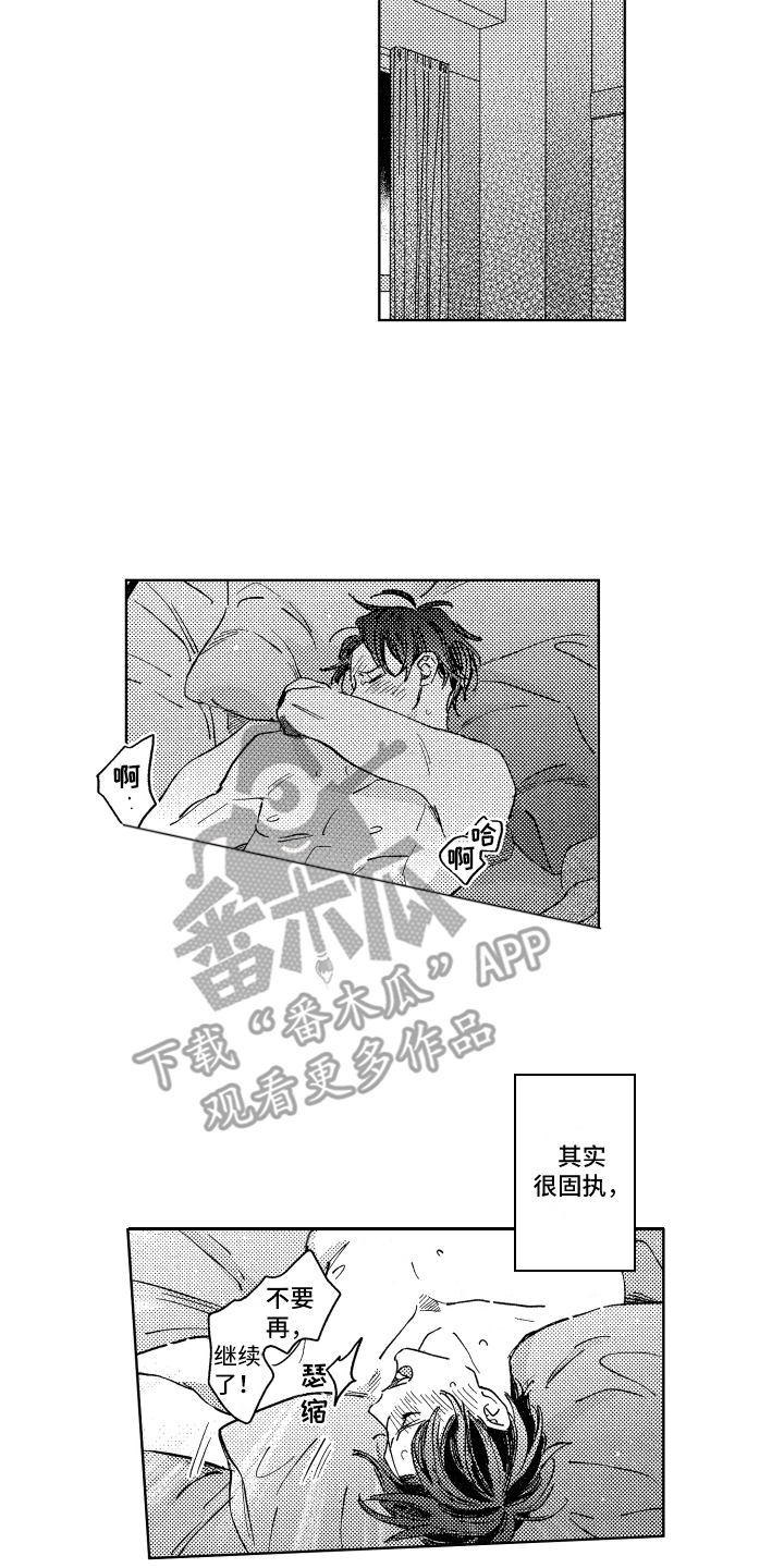 第23章：就这样聊8