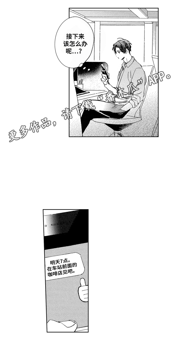 第10章：告诫8