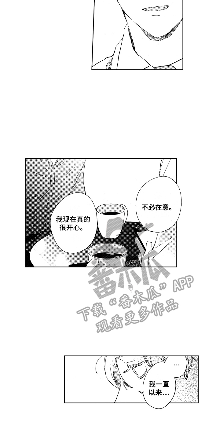 第11章：好奇9