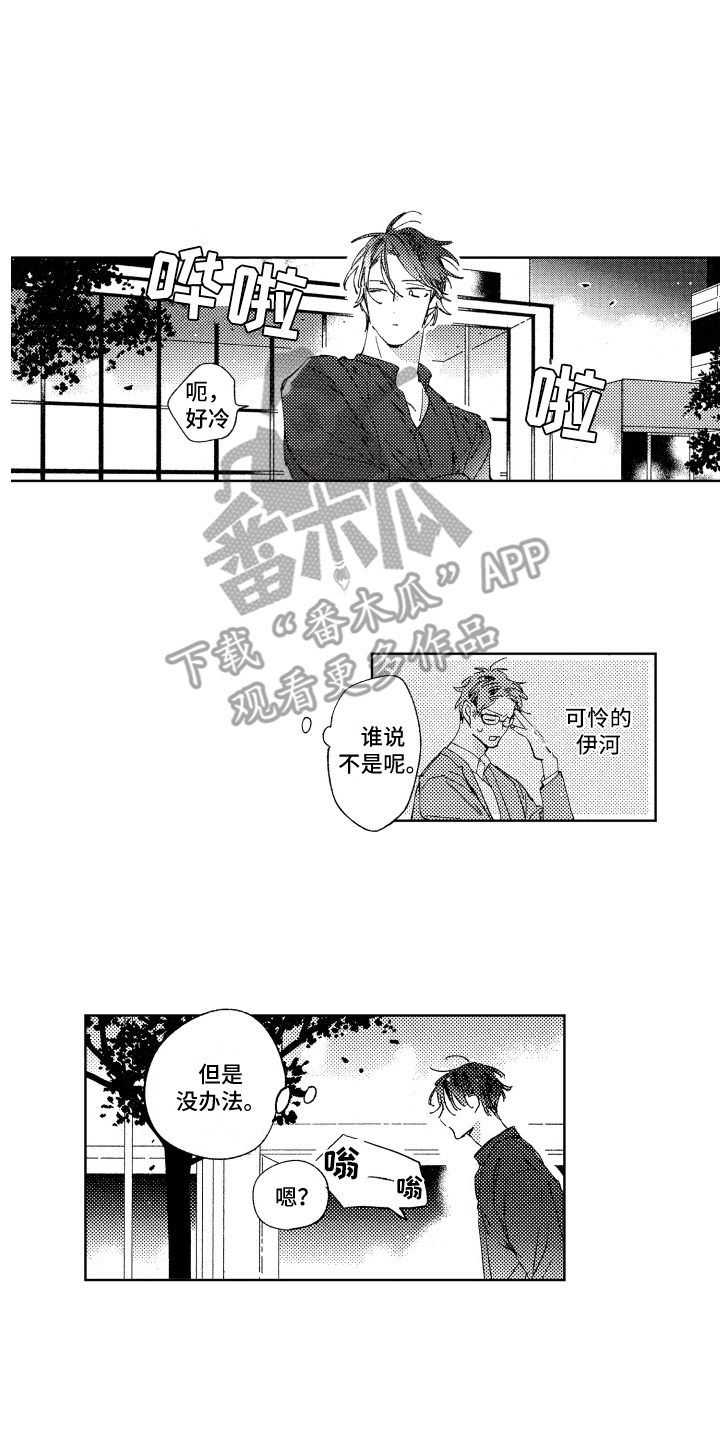 第15章：憔悴5