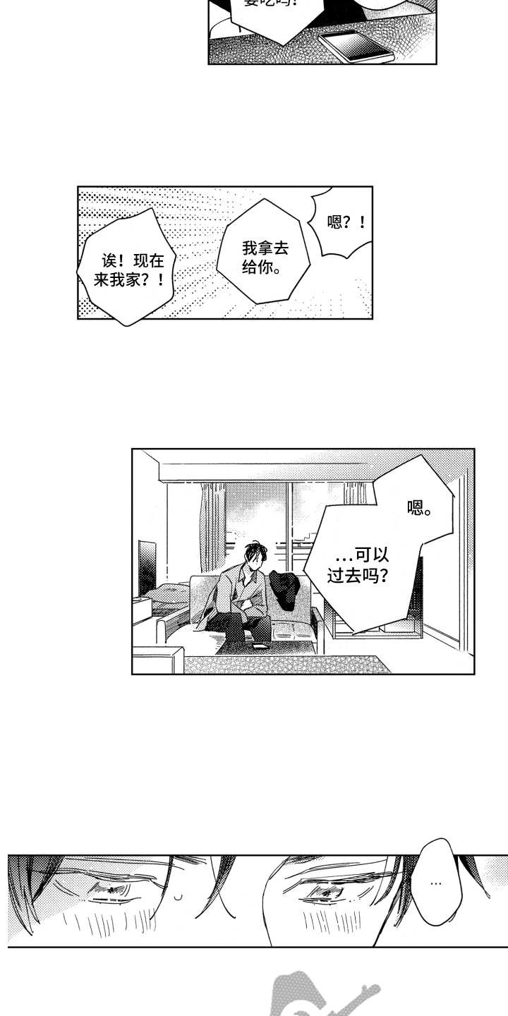 第22章：继续话题4