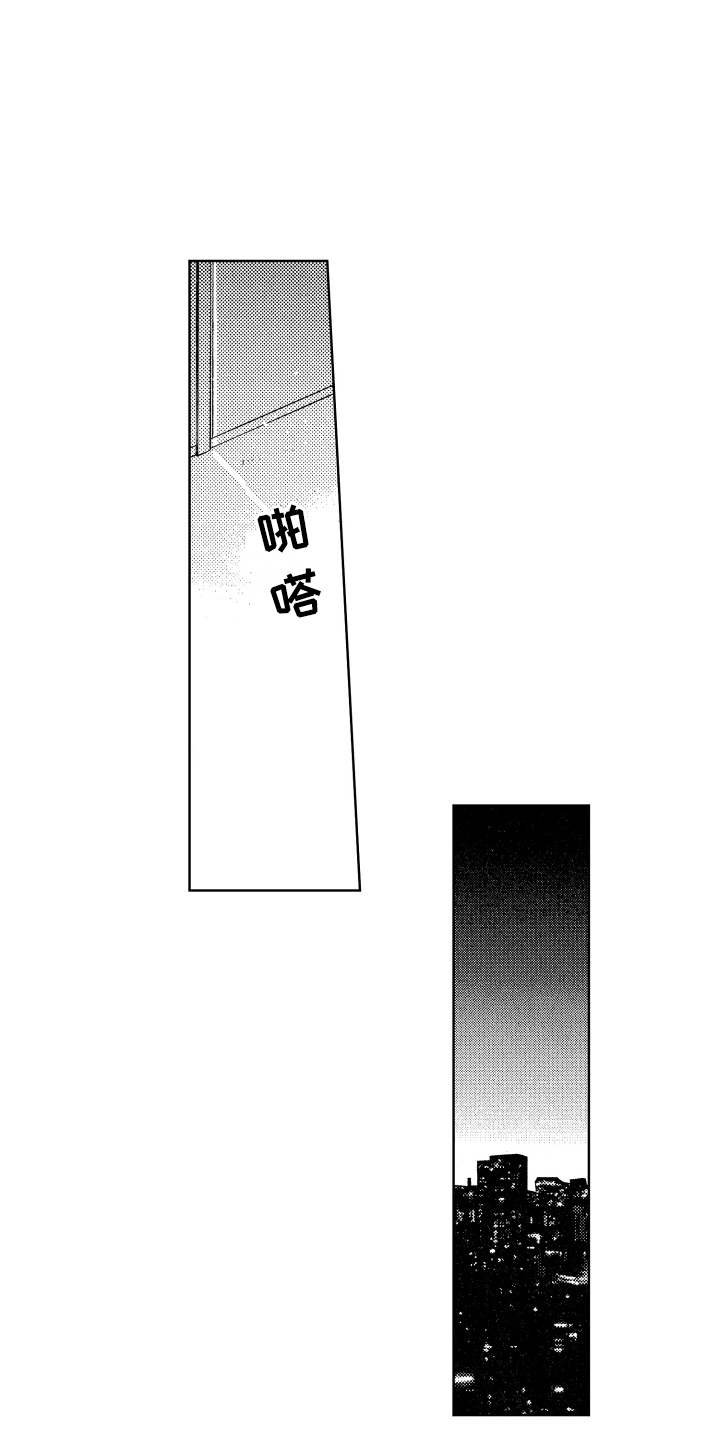 第15章：憔悴4