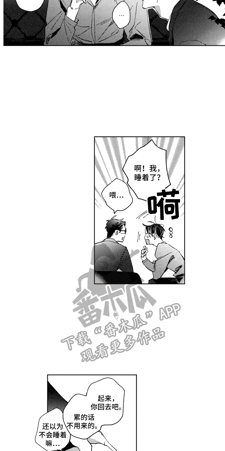 第16章：如往常一般4