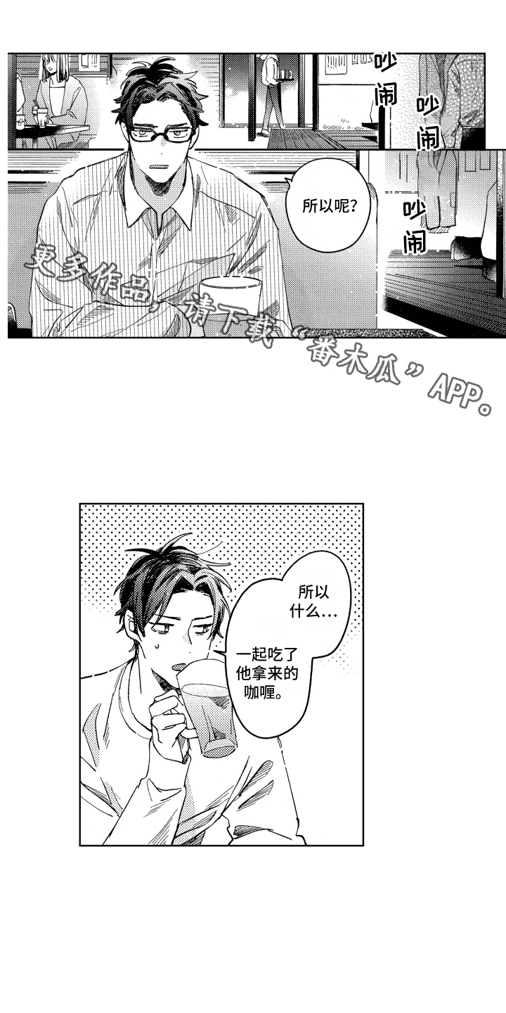 第25章：反省7