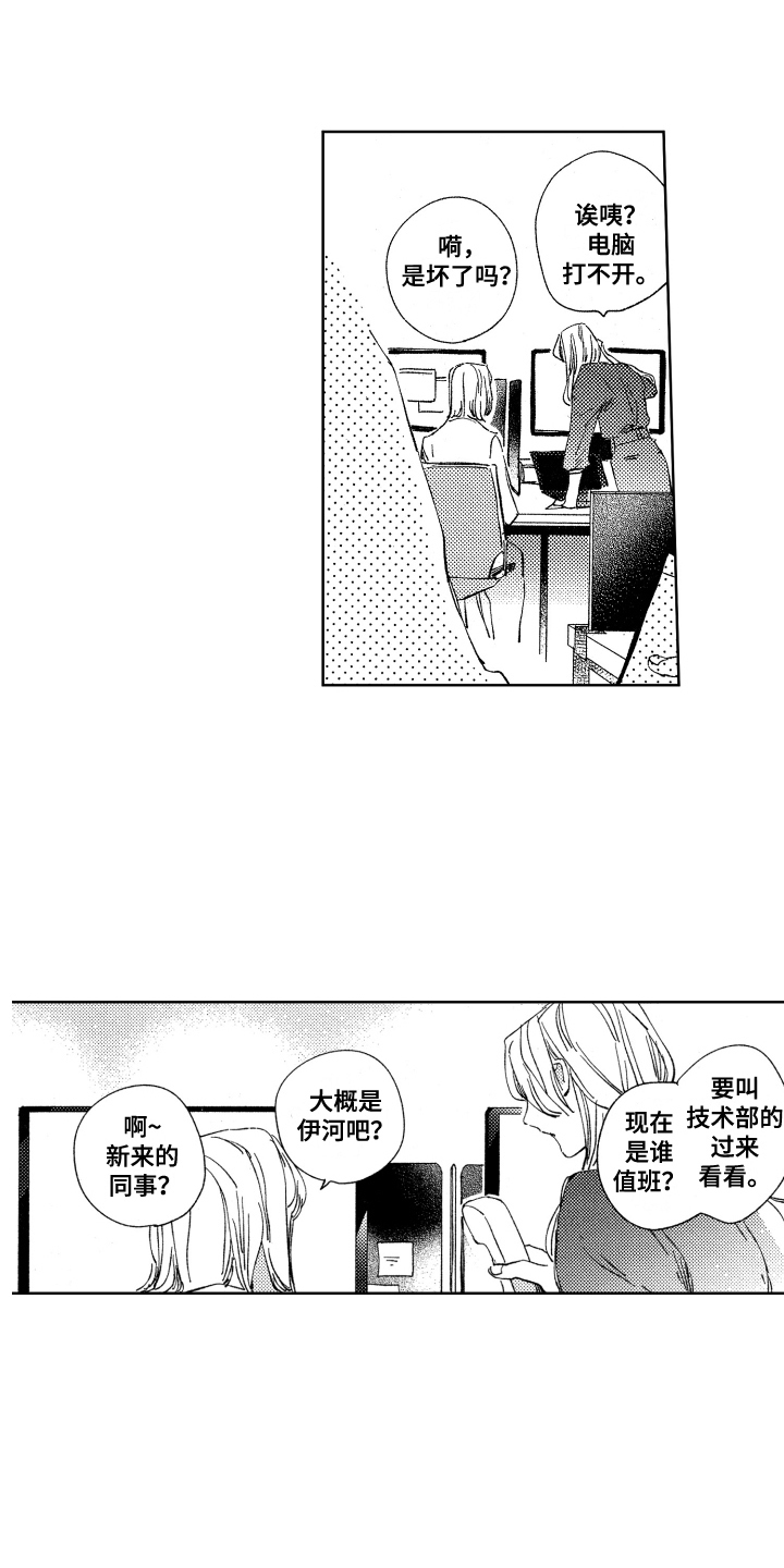 第10章：告诫9