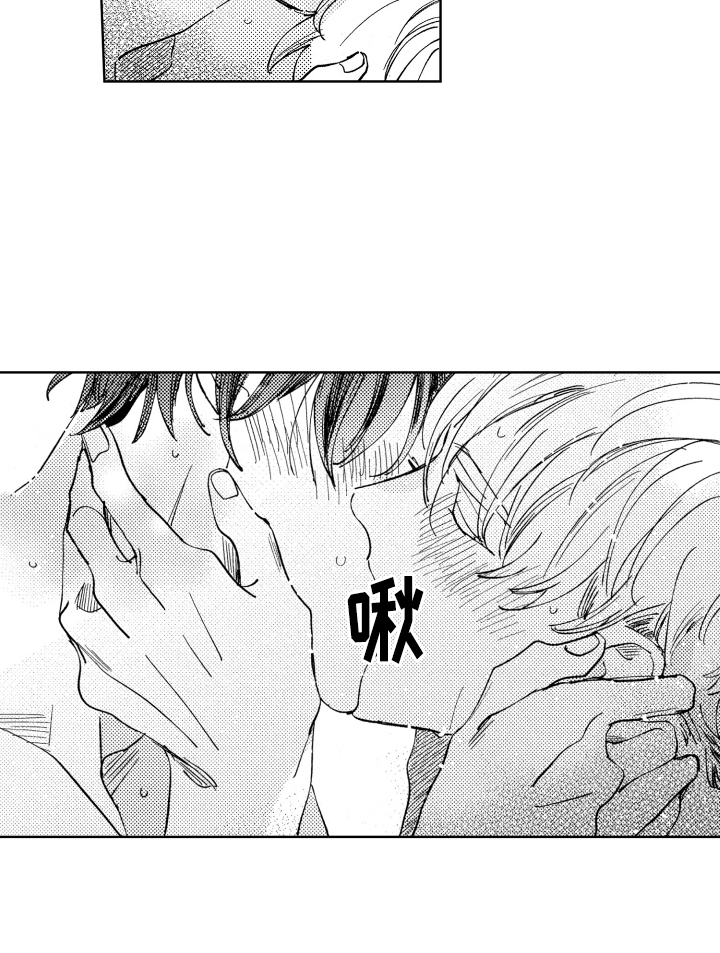 第25章：反省6