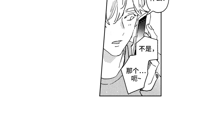 第21章：不太真实14